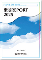 令和6年度上半期経営情報